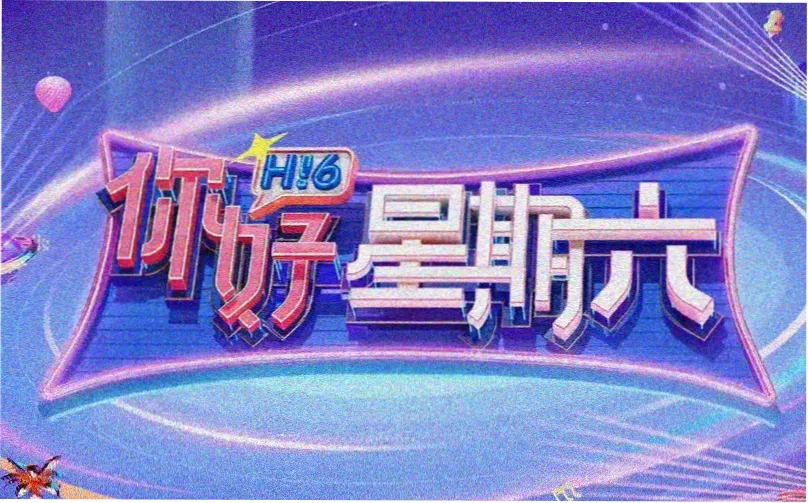 龙门影视 江湖影视季